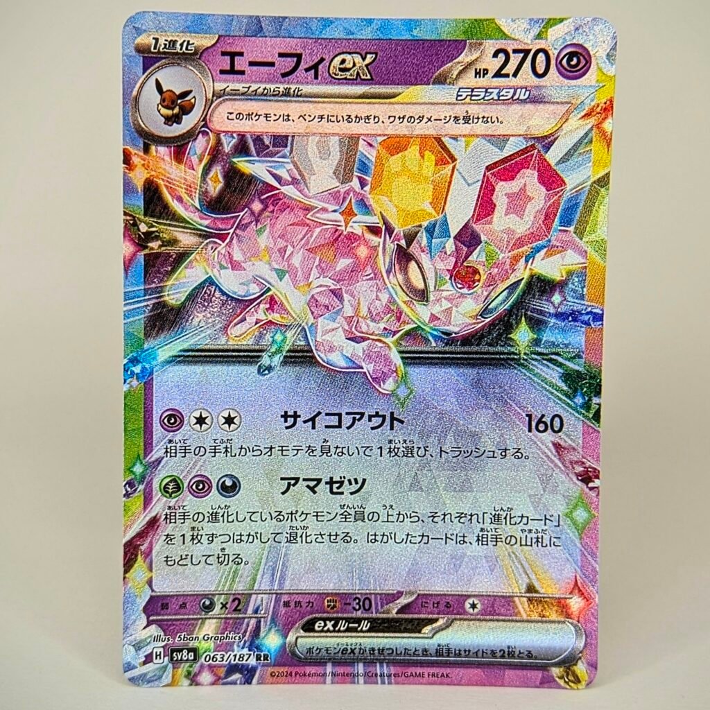 PXL_20260321_190336899.MP~5