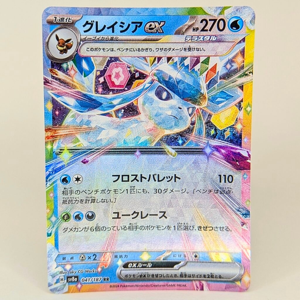 PXL_20260321_190616171.MP~4