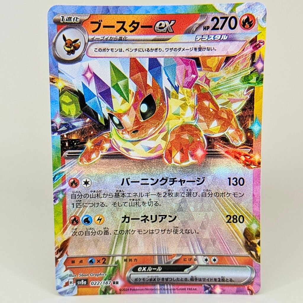 PXL_20260321_190716455.MP~3