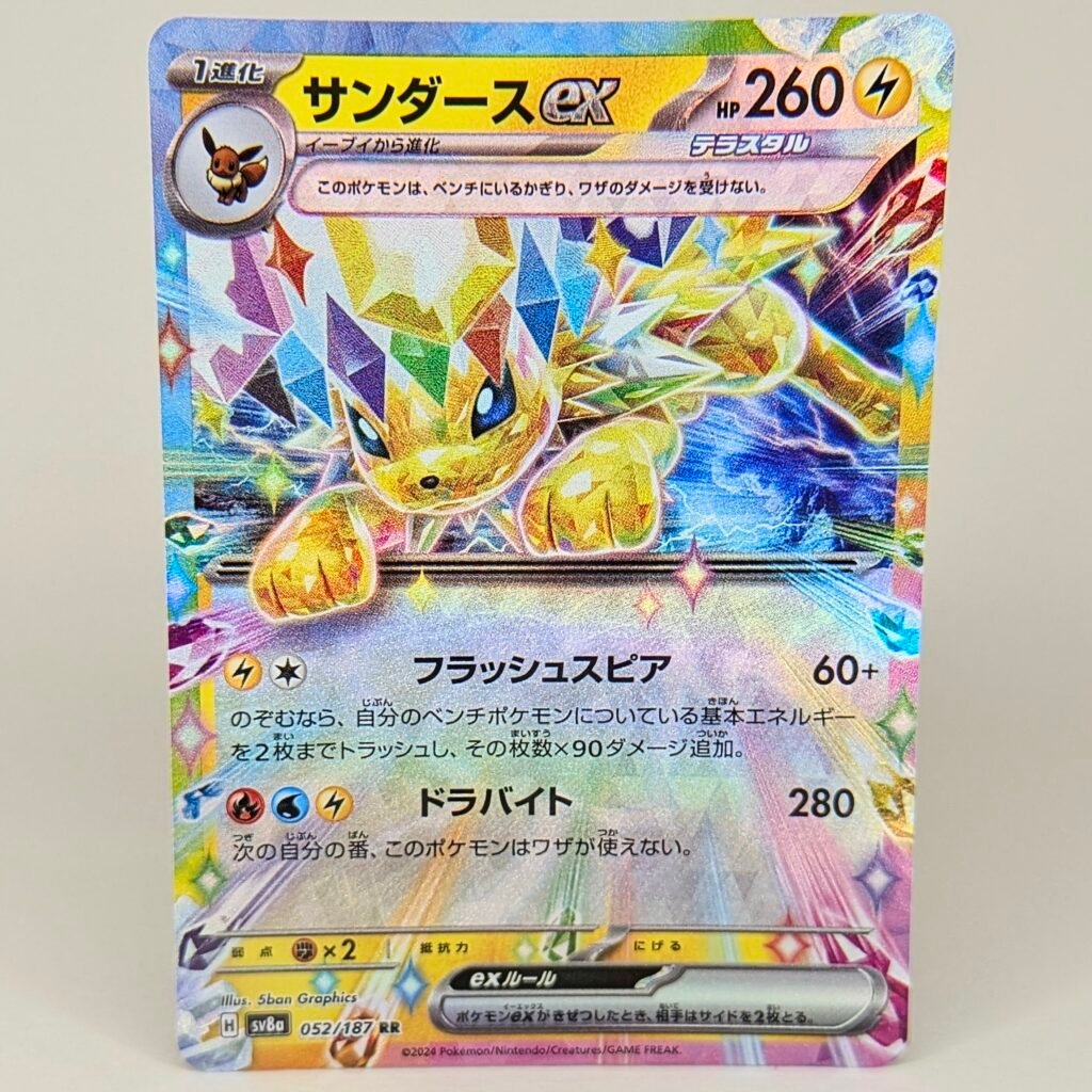 PXL_20260321_190738280.MP~3