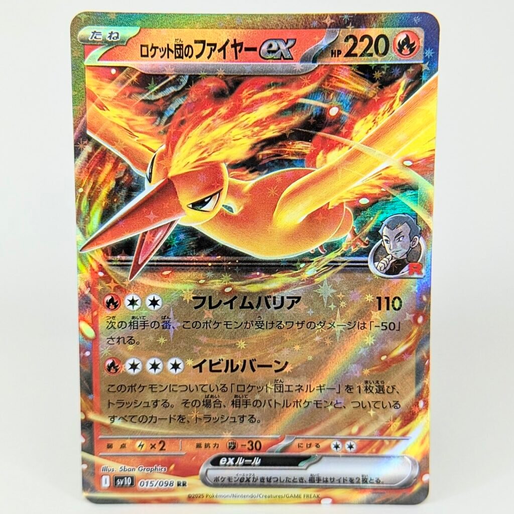 PXL_20260321_190930245.MP~3