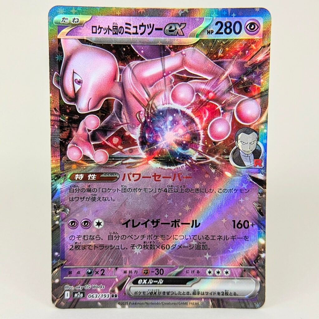 PXL_20260321_190958999.MP~3