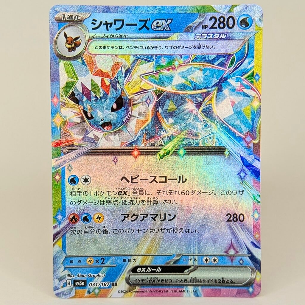 PXL_20260321_191122436.MP~4