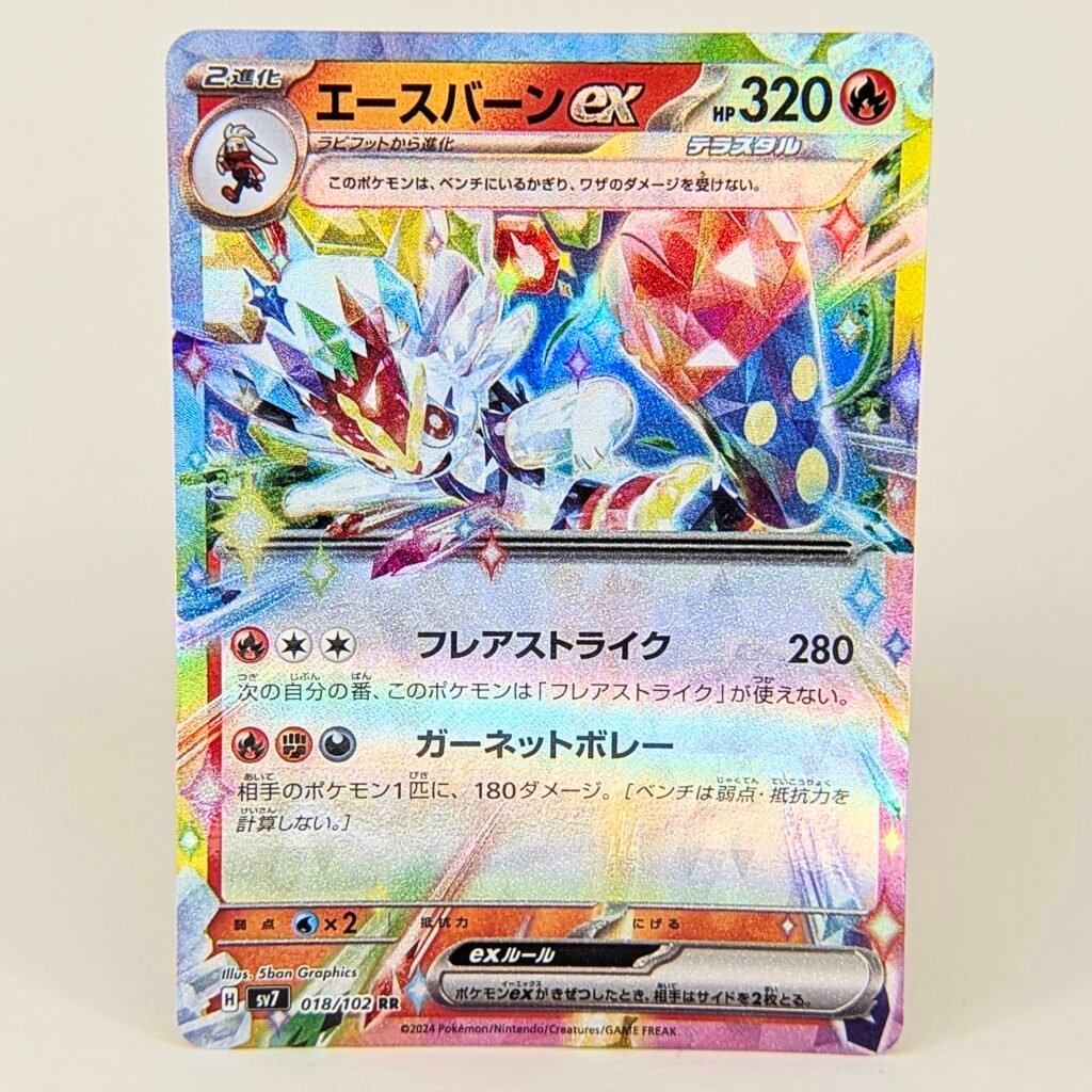 PXL_20260321_191402894.MP~3