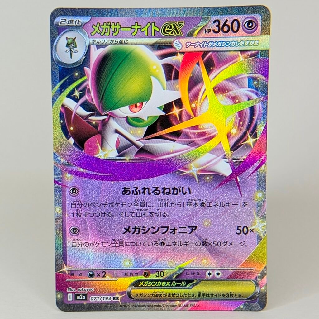 PXL_20260321_193345359.MP~3